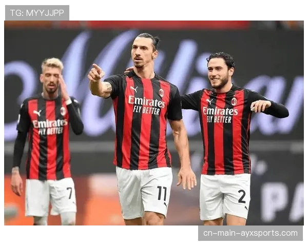 AC米兰中场拦截到位率高，但进攻端得分机会寥寥难破僵局